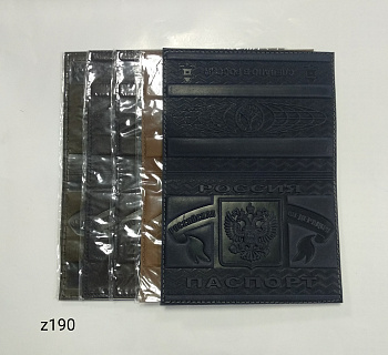 Обложка  паспорт кожа прес. Обложка  паспорт кожа прес.