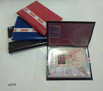 Обложка для автодокументов Обложка для автодокументов