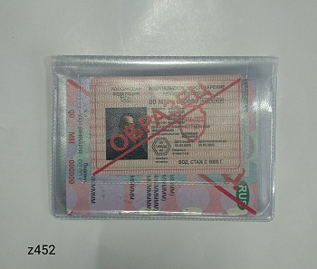 Вкладыш к авто прозрачный Вкладыш к авто прозрачный